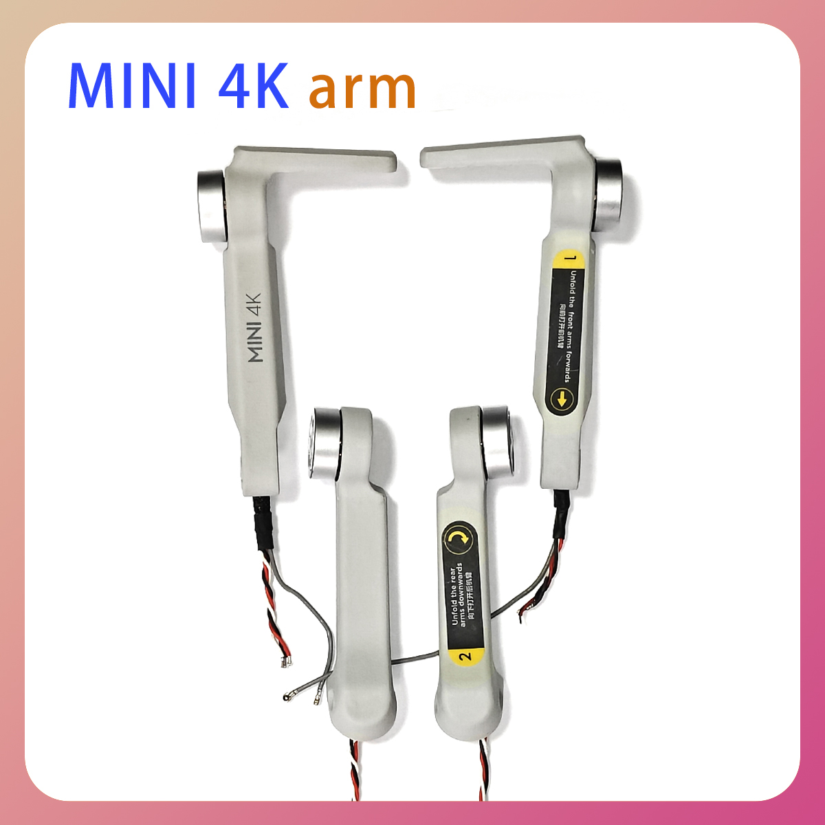 Drone Arm - الأذرع الخلفية الأمامية اليمنى اليسرى DJI