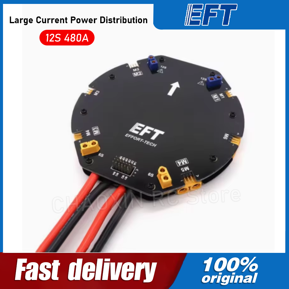 Drone Battery - لوحة توزيع الطاقة الحالية الكبيرة EFT