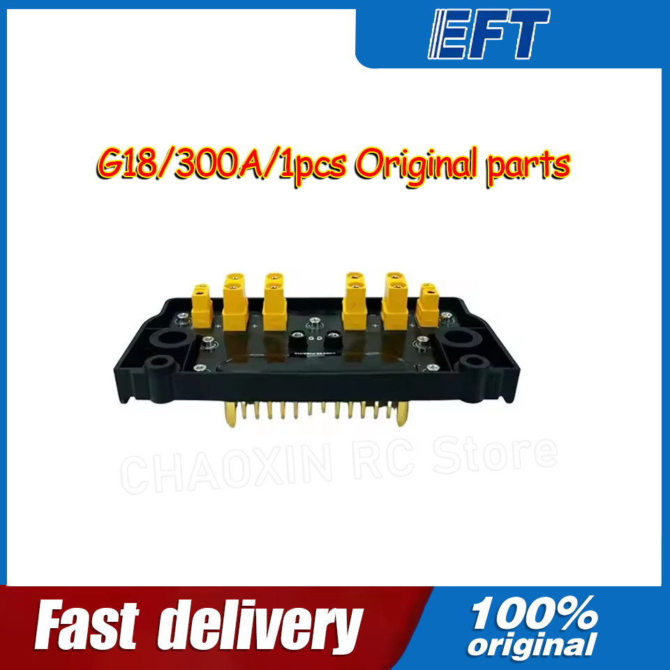 Drone Power Distribution Board - 10.05.14.0012 EFT G18 الطائرة بدون طيار