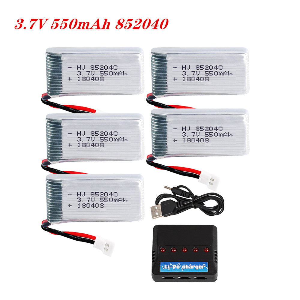 Drone Charger - بطارية ليبو 3.7 فولت 550 مللي