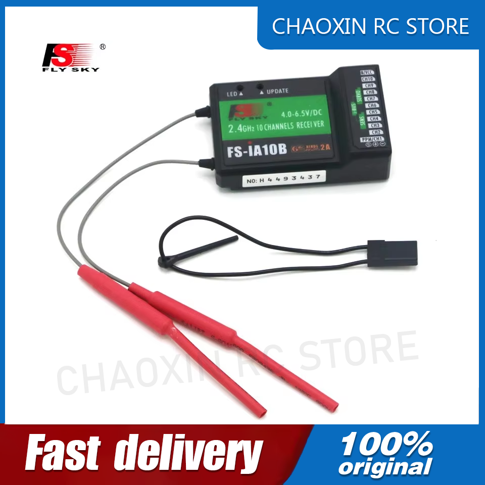 Drone Battery - جهاز استقبال Flysky FS-iA10B بتردد 2.4