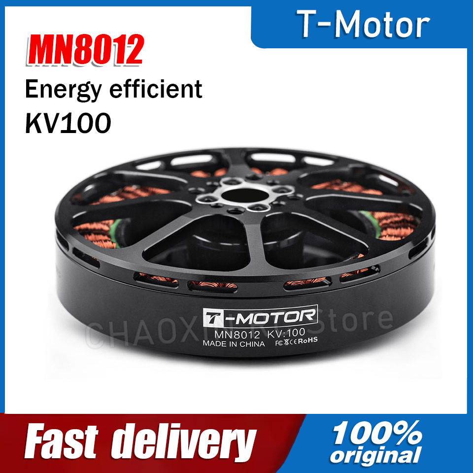 T-MOTOR فرش السيارات MN8012 KV - مراجعة Drone Battery وسعره