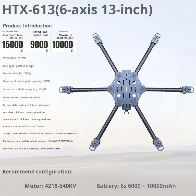 آلة متقاطعة بستة محاور 11/13/1 - مراجعة Drone Propeller وسعره