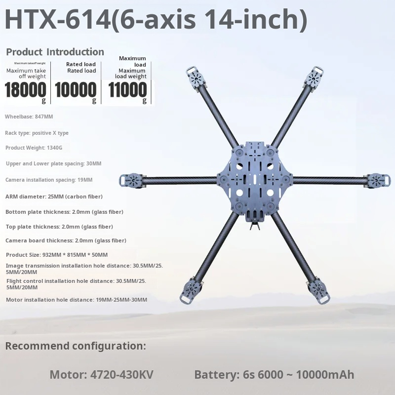 آلة متقاطعة بستة محاور 11/13/1 - مراجعة Drone Propeller وسعره