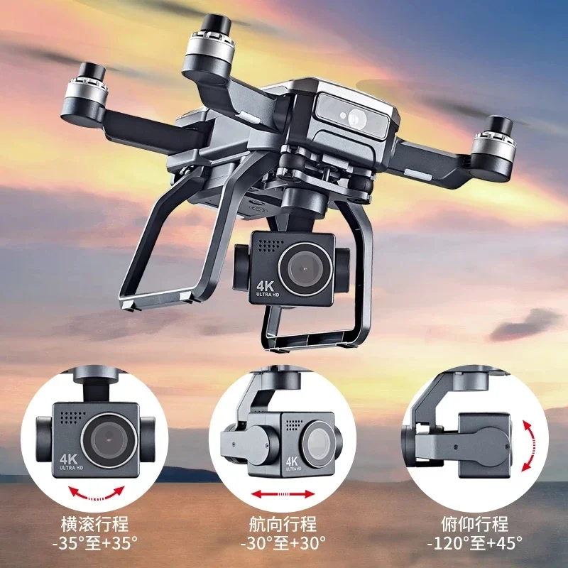 طائرة بدون طيار SJRC F7s 4K PR - مراجعة Drone Gps Mount وسعره